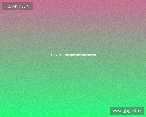 188bet体育app官网全面解析：打造最具安全性与便捷性的在线娱乐体验